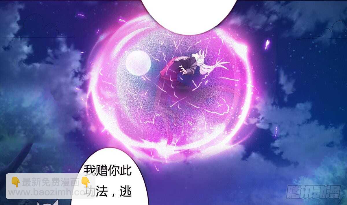 第236话 突破帝圣7