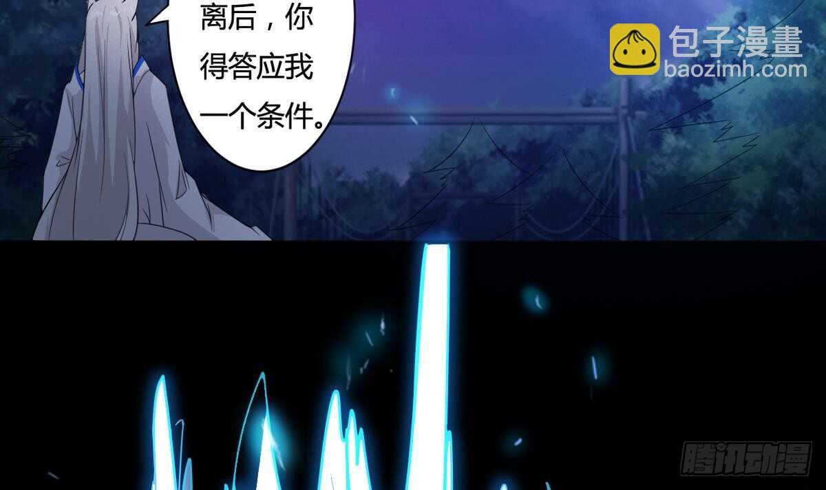 第236话 突破帝圣8