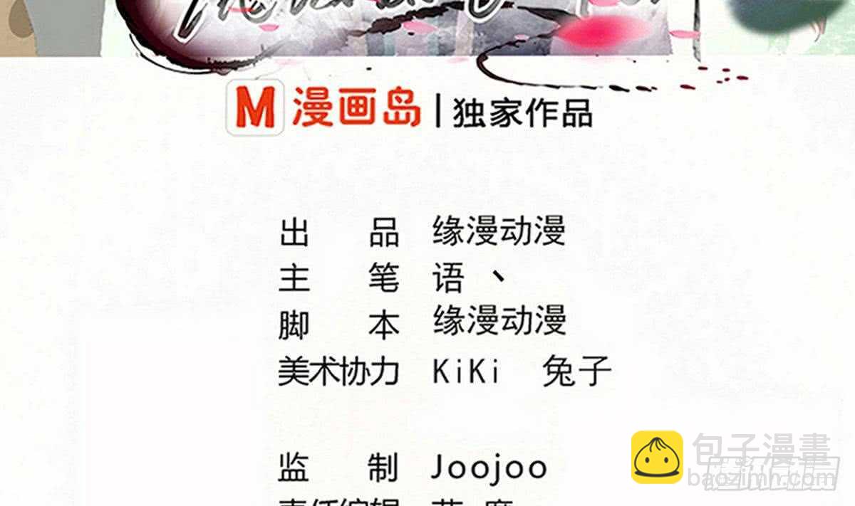 第241话 臣服吧异火1