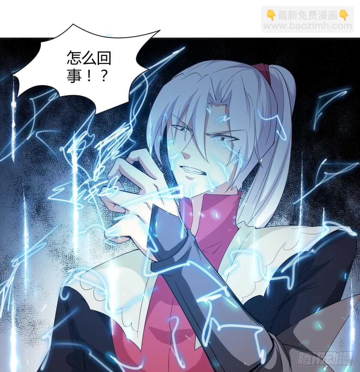 第241话 臣服吧异火11