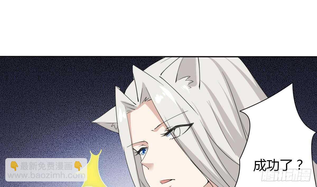 第241话 臣服吧异火12