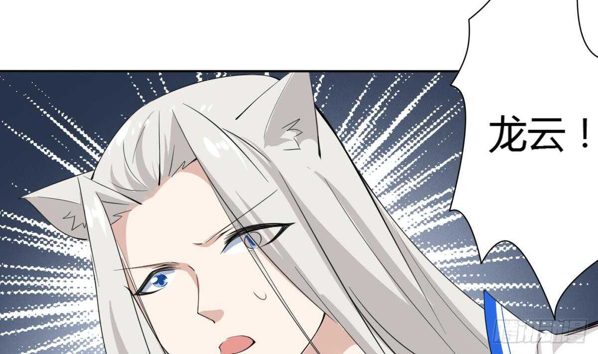 第241话 臣服吧异火15