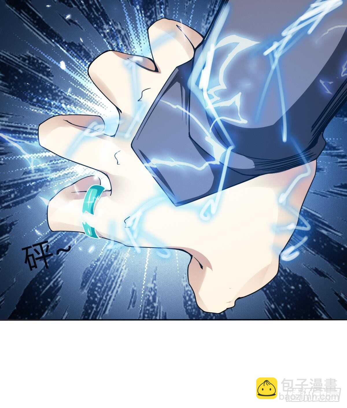 第241话 臣服吧异火20