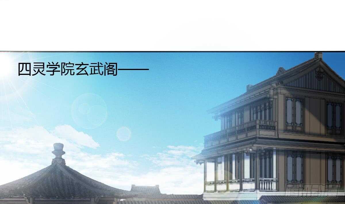 第241话 臣服吧异火21