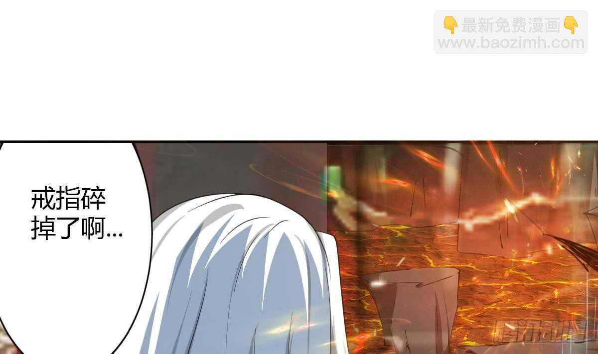 第241话 臣服吧异火24