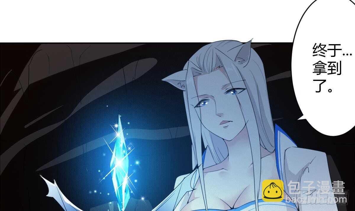 第241话 臣服吧异火26