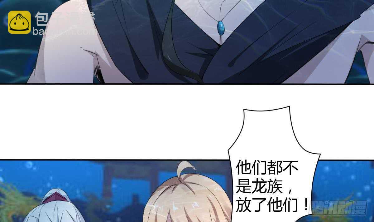 第252话 一个也别想走12