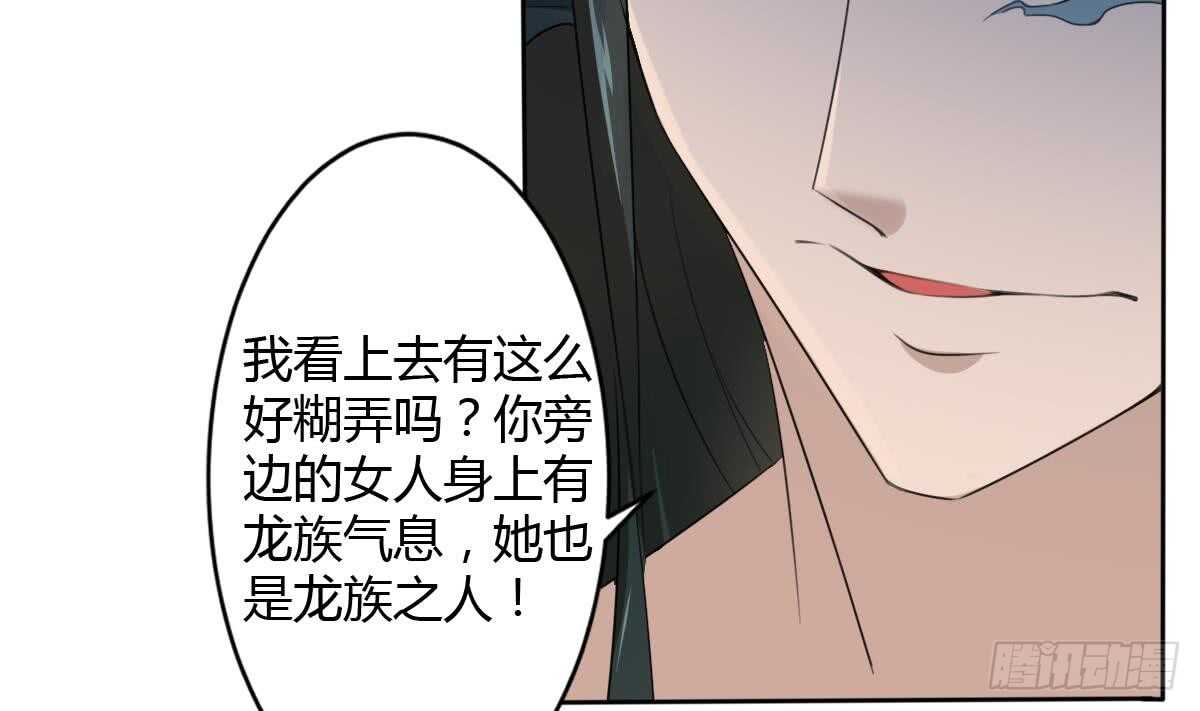 第252话 一个也别想走15