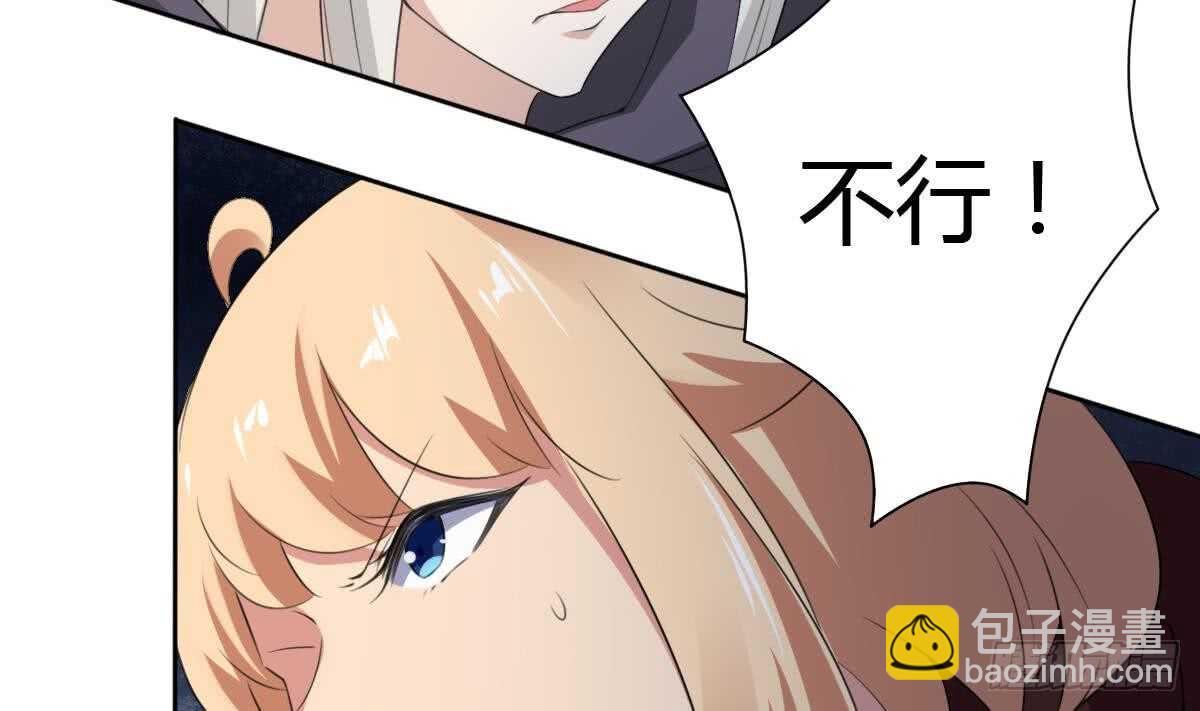 第252话 一个也别想走23