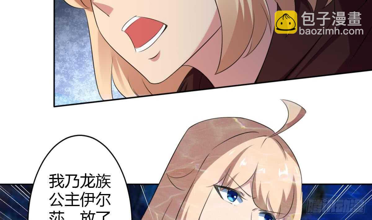 第252话 一个也别想走24
