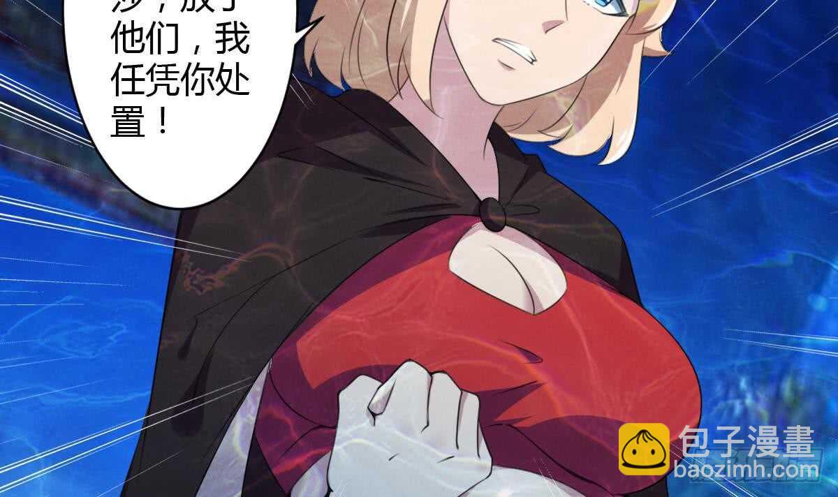 第252话 一个也别想走25