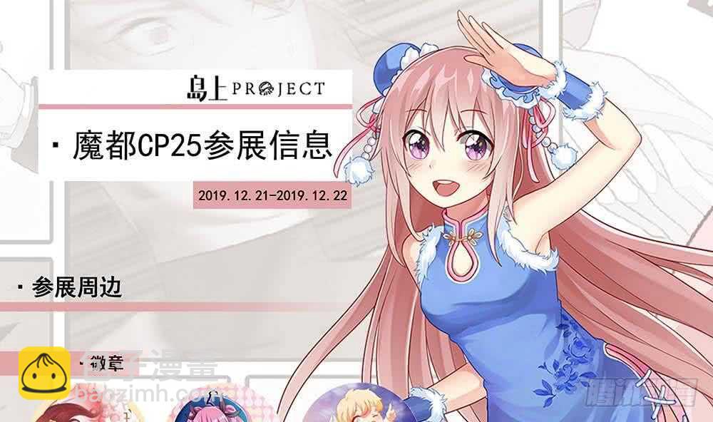 第252话 一个也别想走29