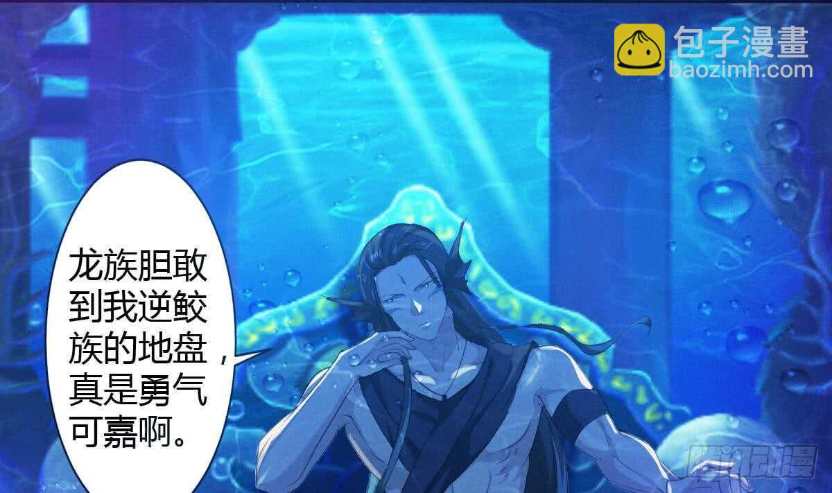 第252话 一个也别想走3