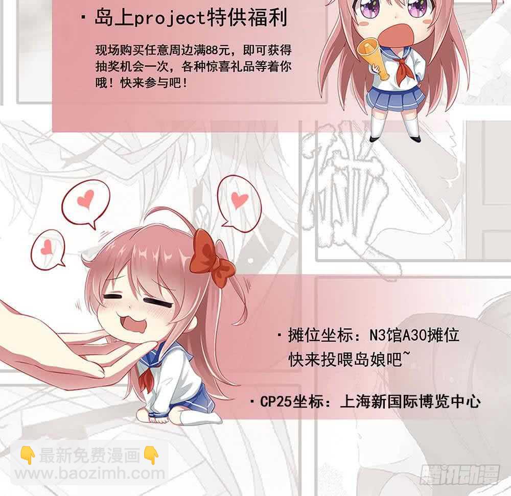 第252话 一个也别想走37
