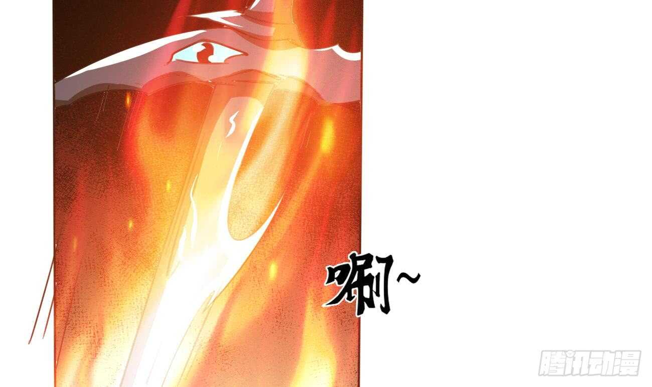 第269话 鲛王过往23