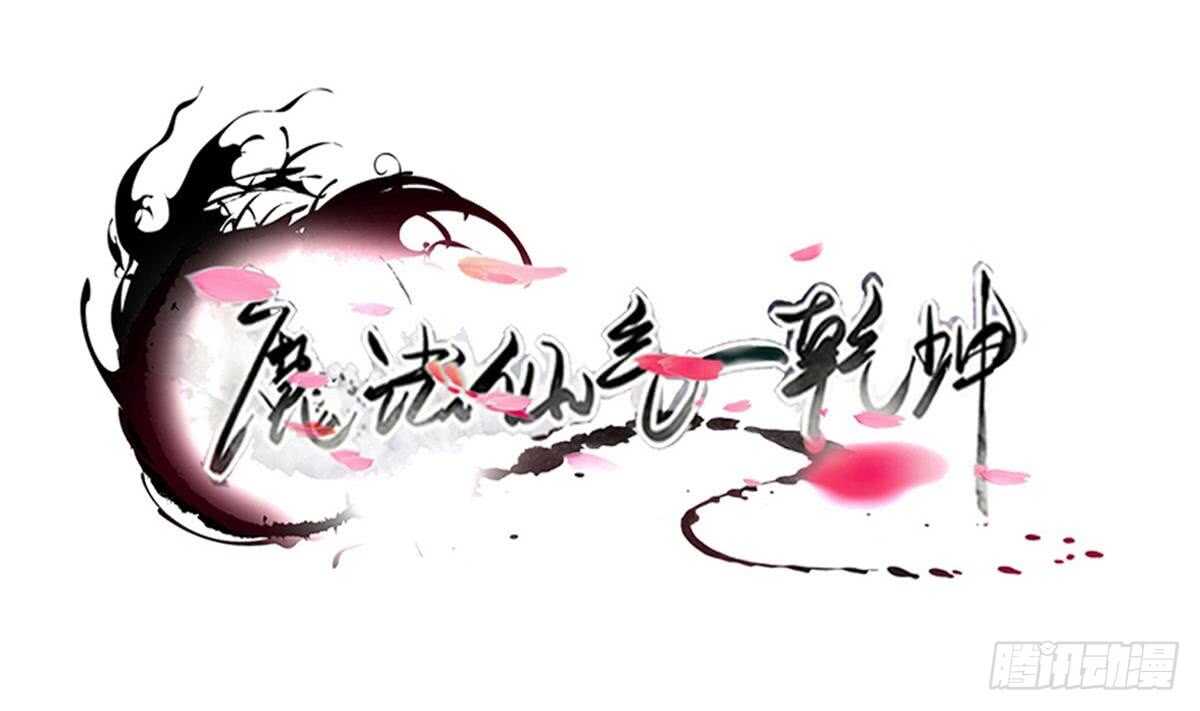 第296话 你跟朱雀什么关系！0