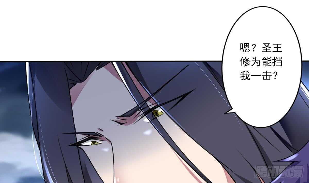 第296话 你跟朱雀什么关系！12