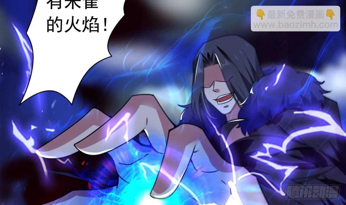 第296话 你跟朱雀什么关系！26