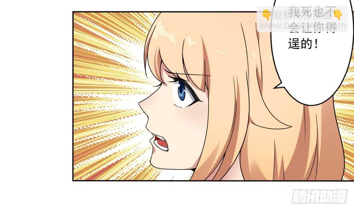 第296话 你跟朱雀什么关系！4