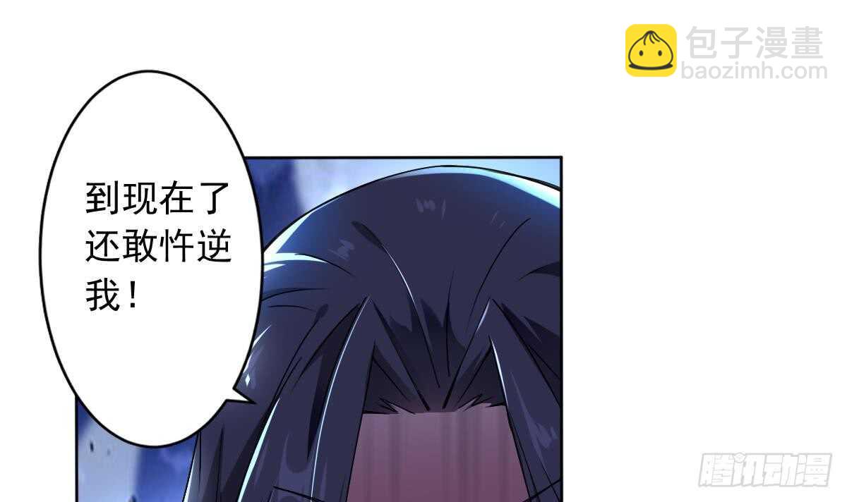 第296话 你跟朱雀什么关系！5