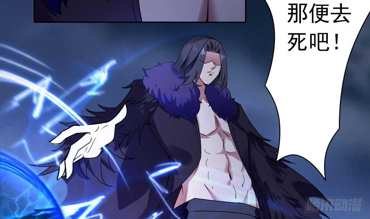 第296话 你跟朱雀什么关系！7