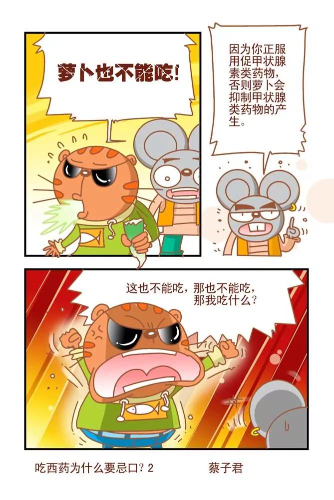 第2话1