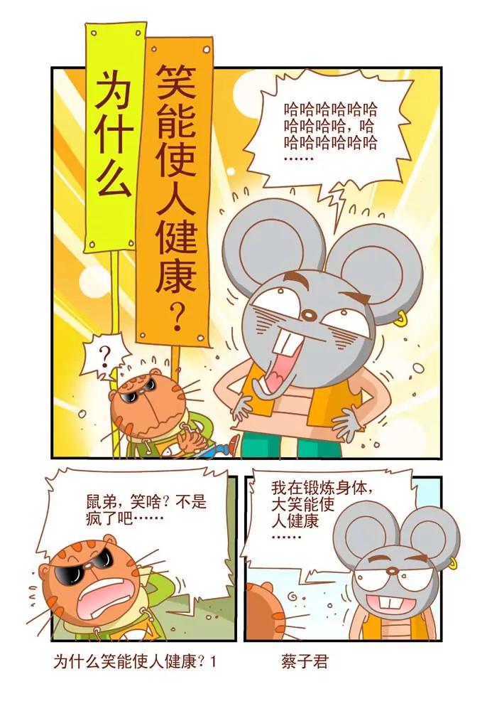 第29话0