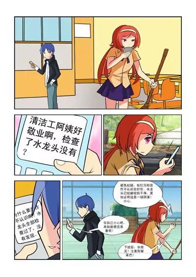 第5话0