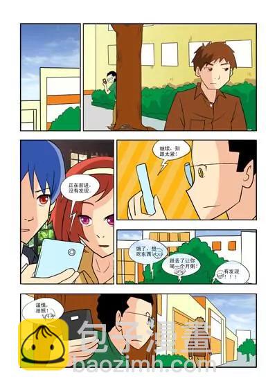 第5话4