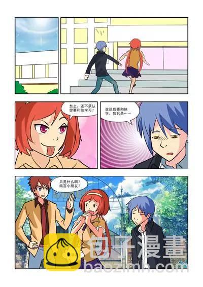 第5话5