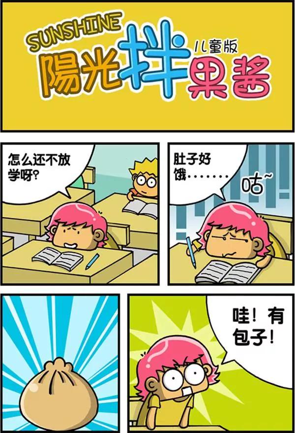 第24话0