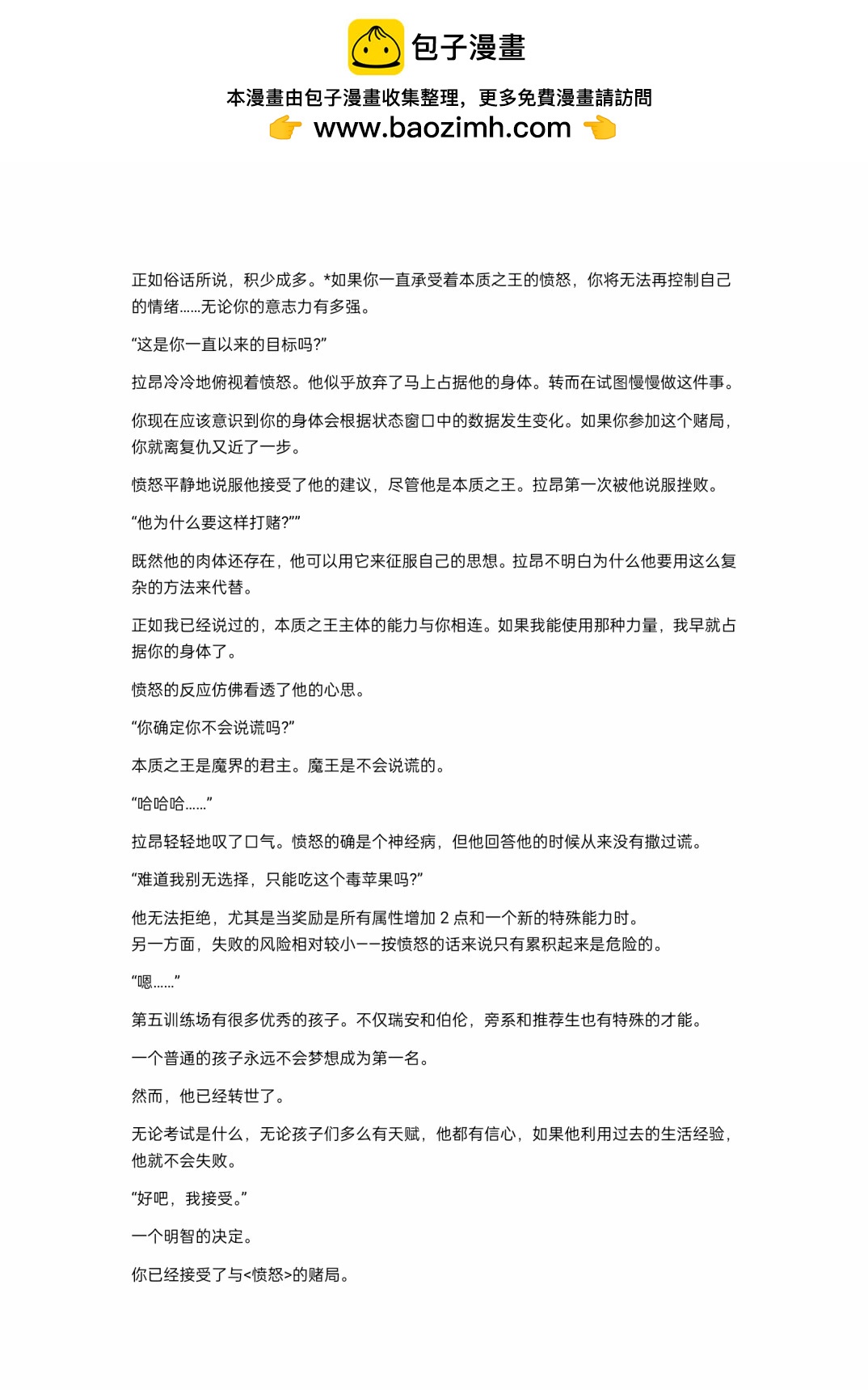 小说第13章1