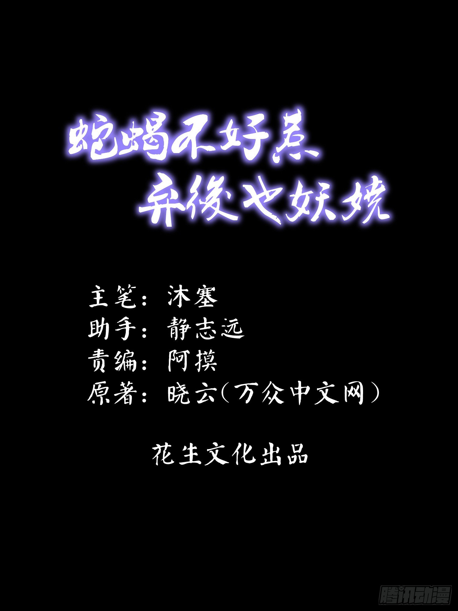 天降祥瑞0