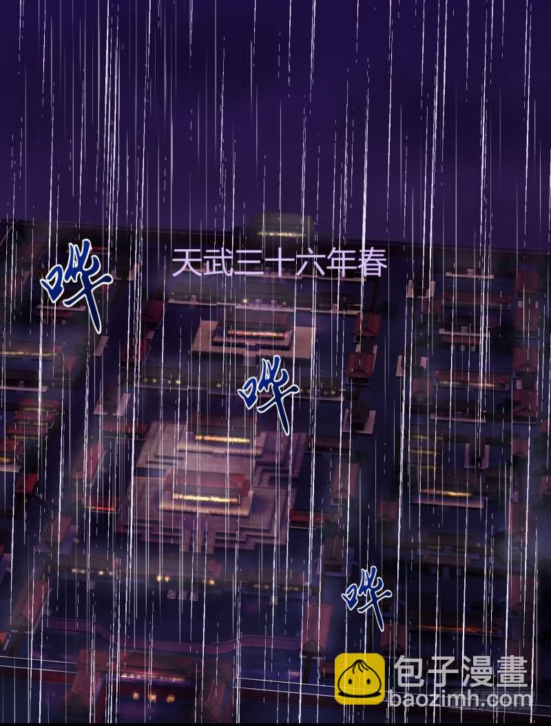 天降祥瑞1