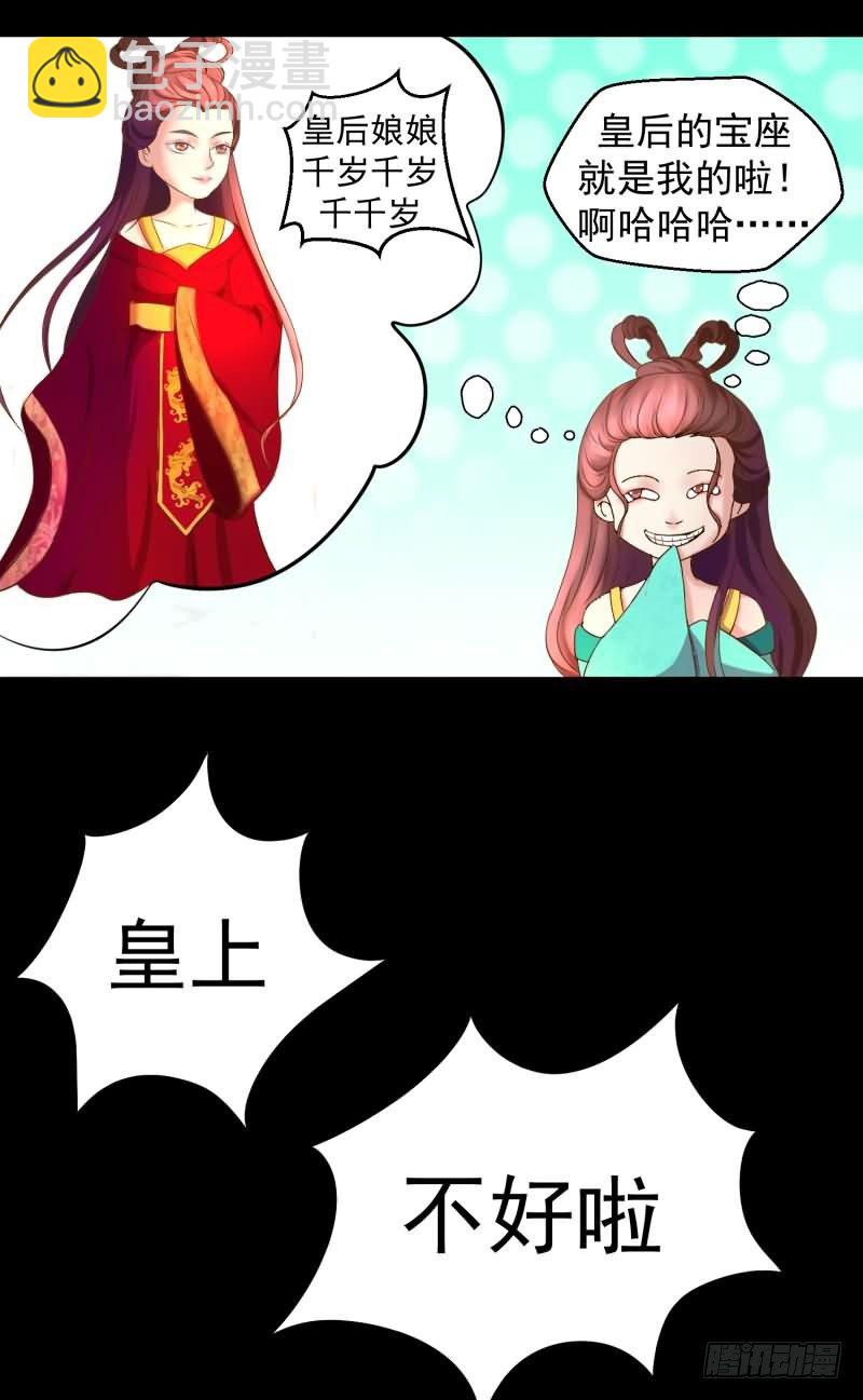 天降祥瑞10