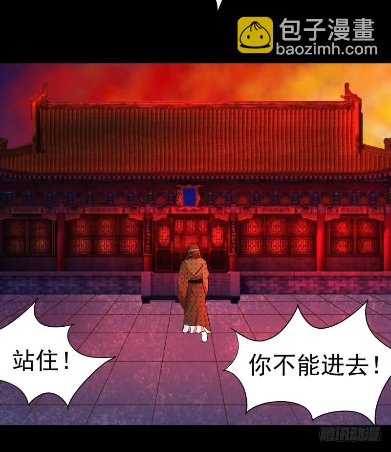 天降祥瑞11