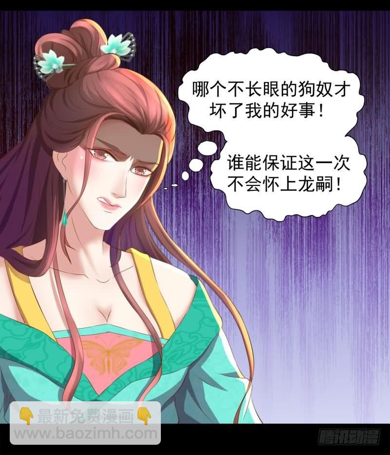天降祥瑞14