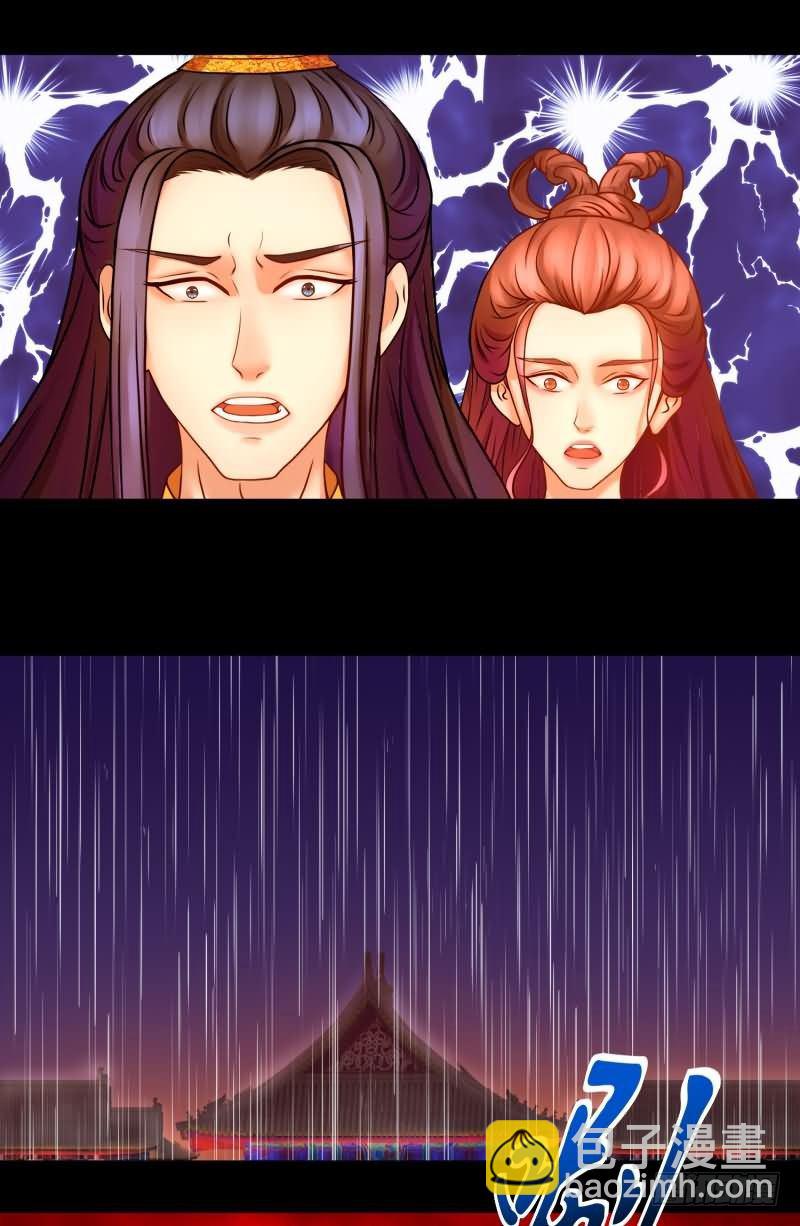 天降祥瑞19