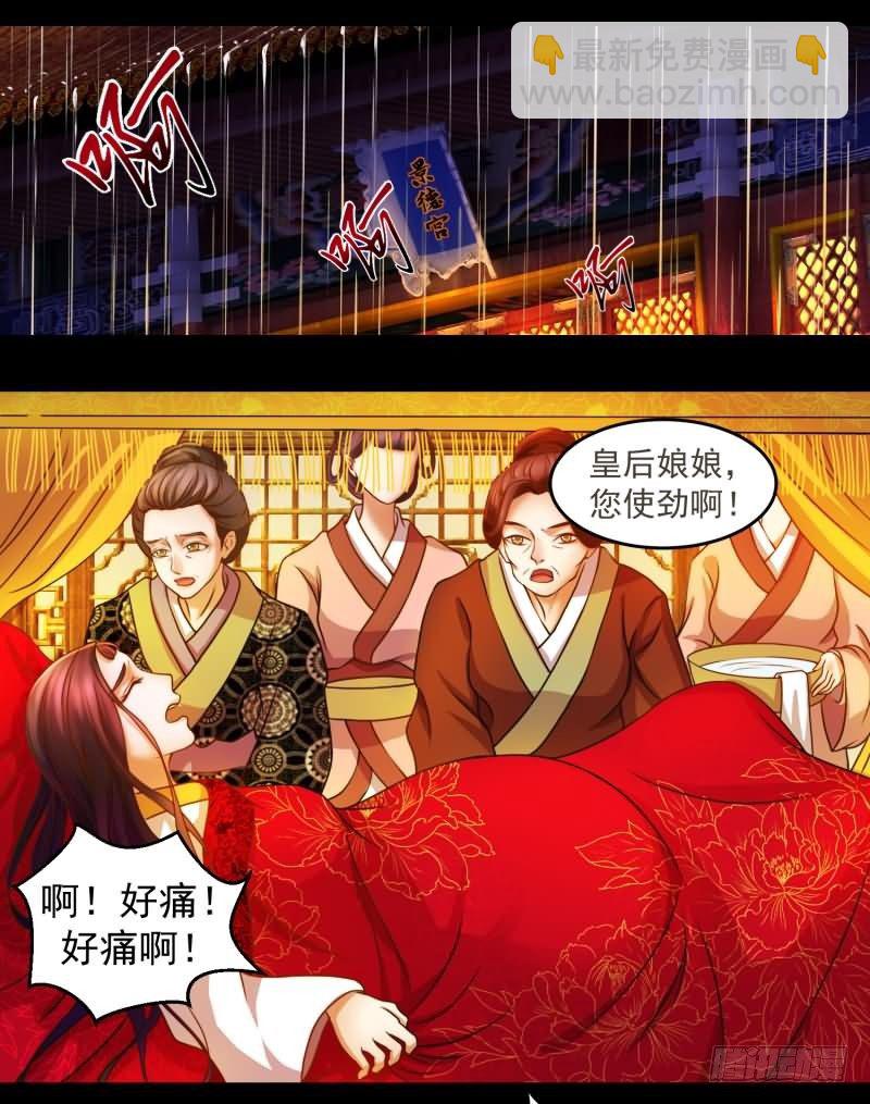 天降祥瑞2
