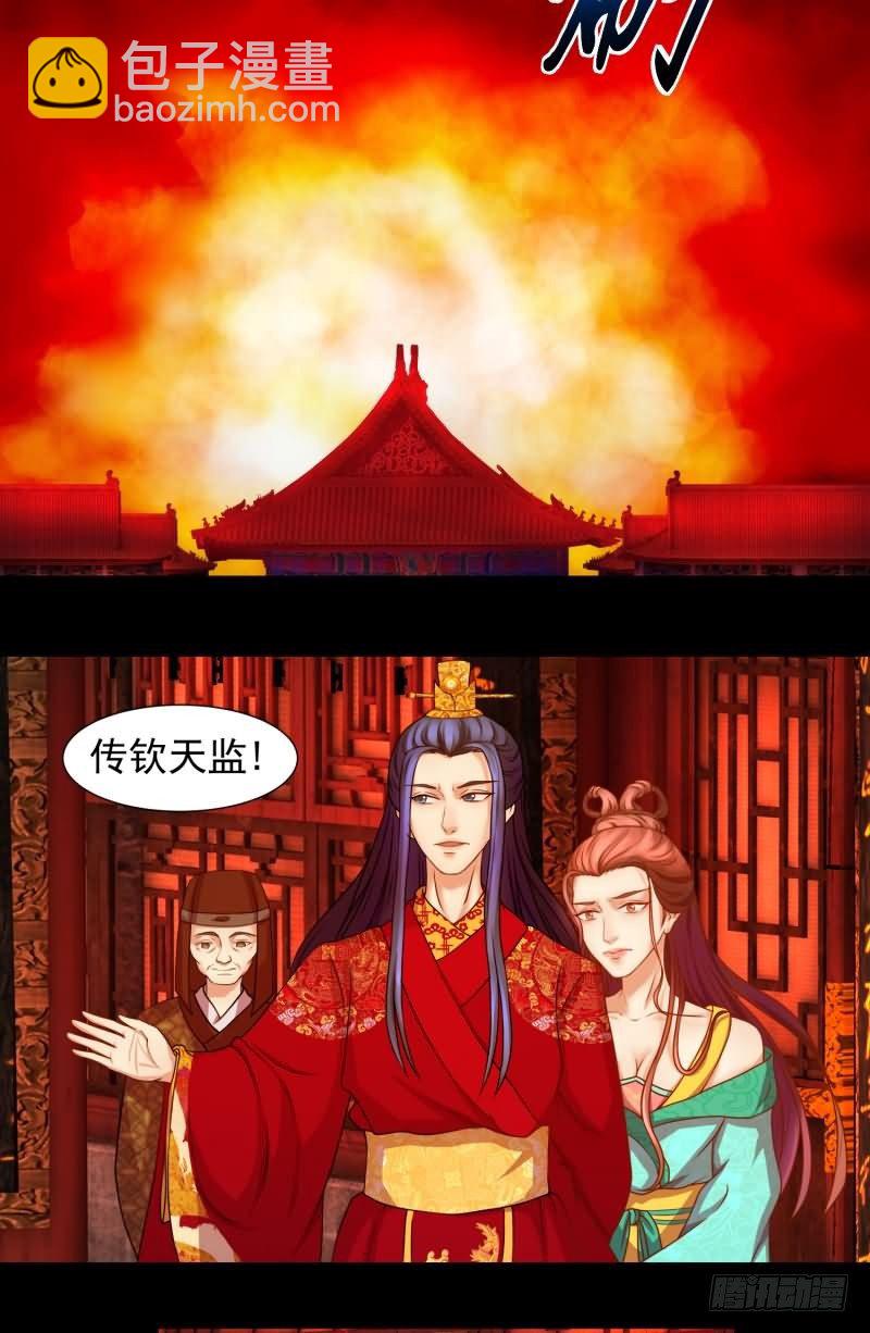 天降祥瑞20