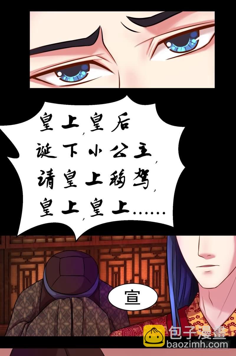 天降祥瑞27