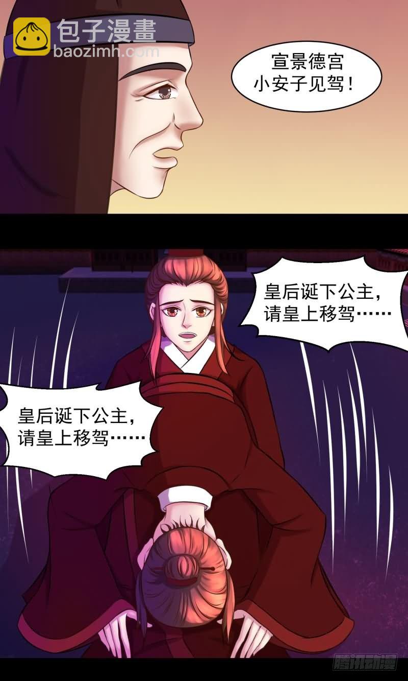 天降祥瑞28
