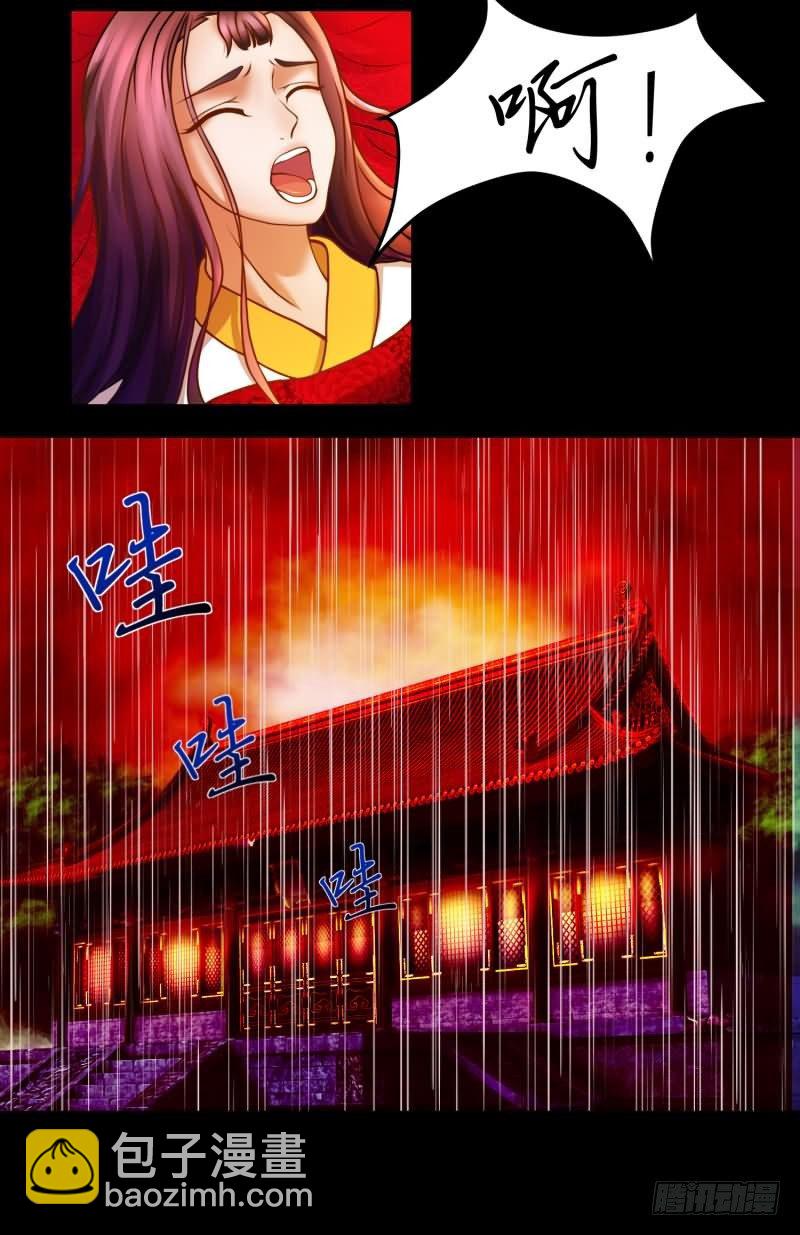 天降祥瑞3