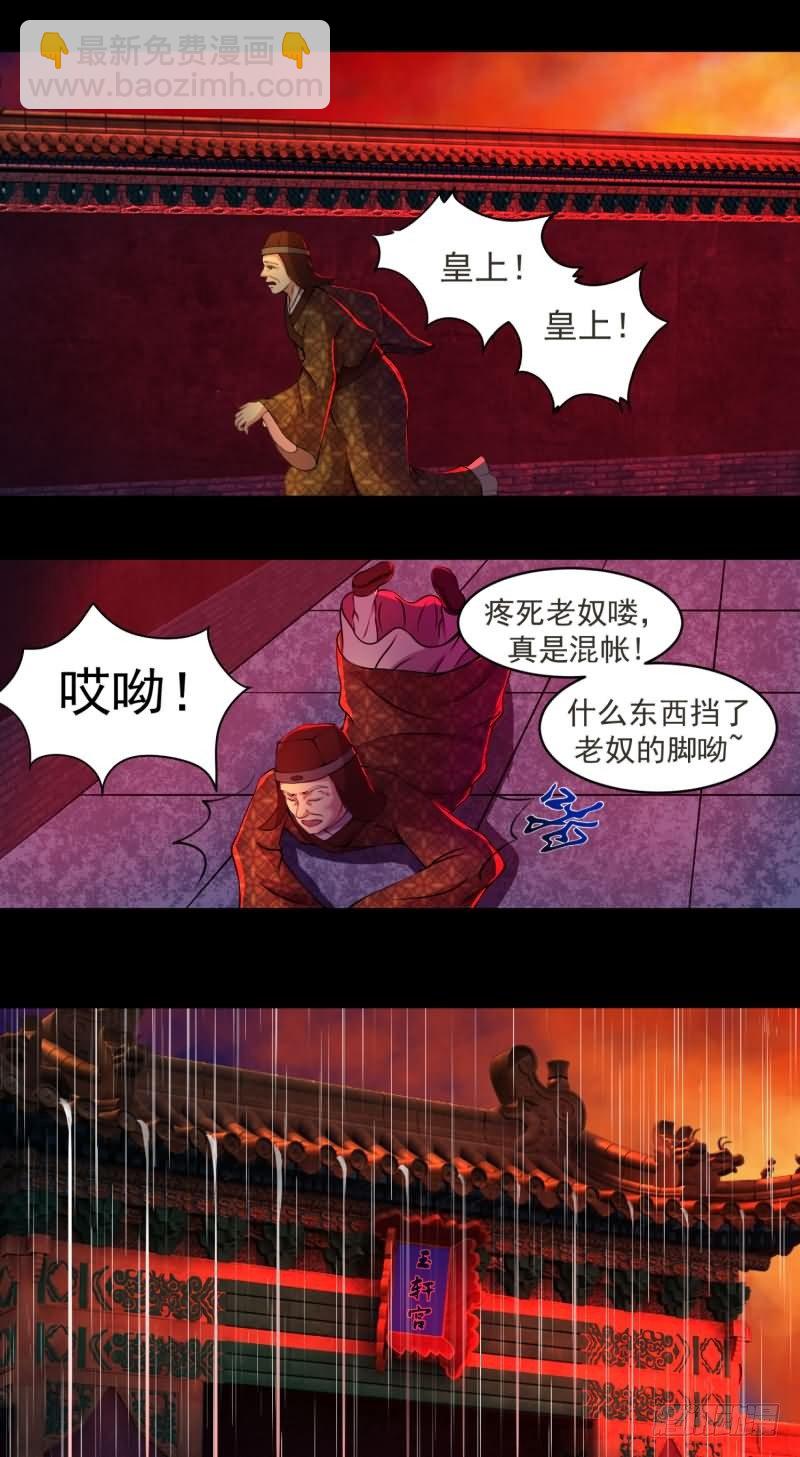 天降祥瑞4