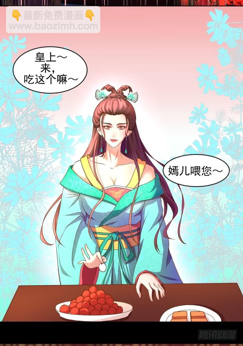 天降祥瑞5