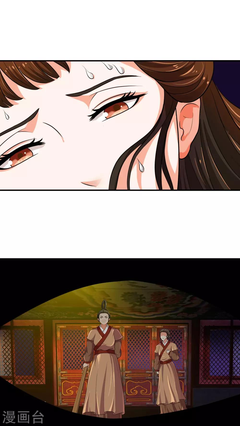 第14话2 女儿，我对不起你0