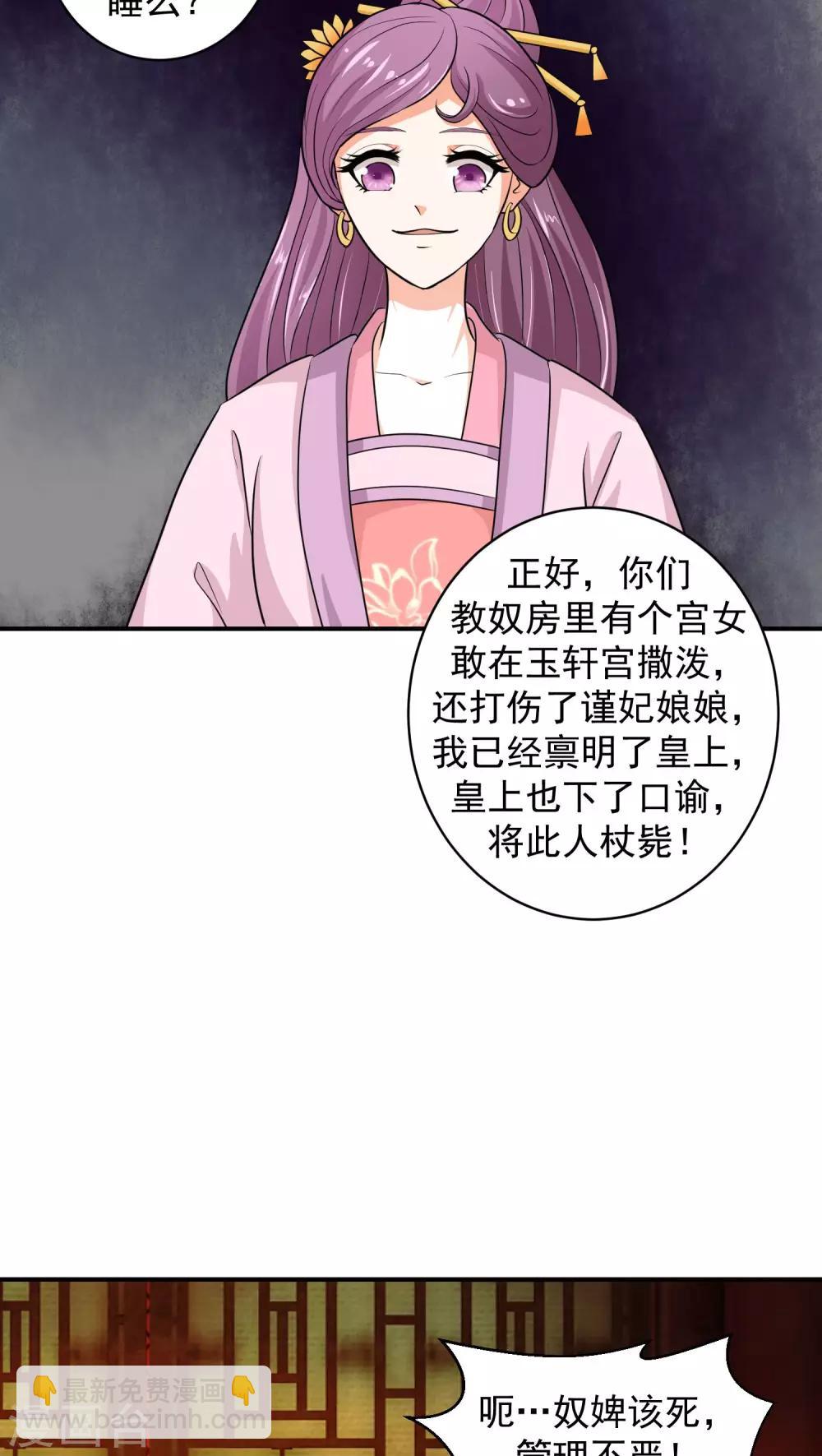 第14话2 女儿，我对不起你16