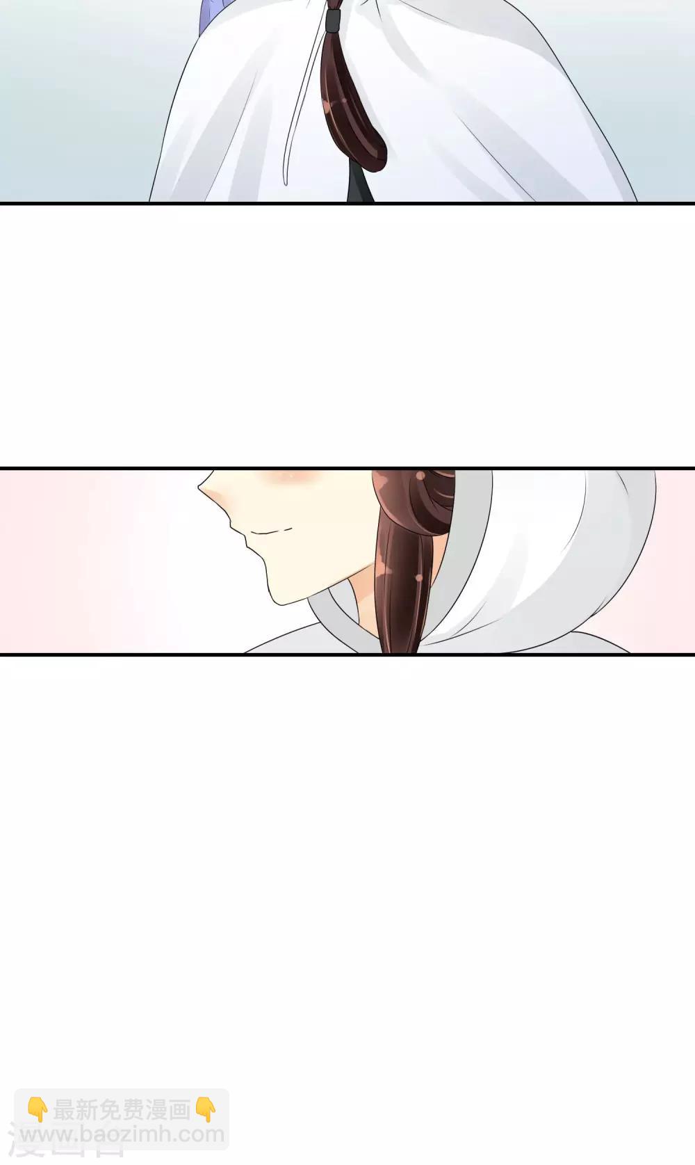 第20话2 对不起18