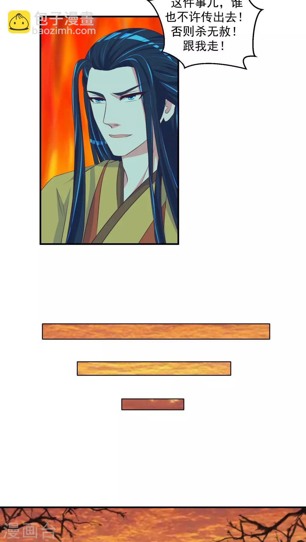 第25话2 让我去死！2