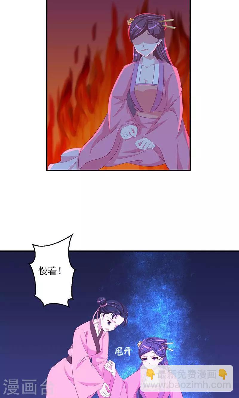 第27话1 原来我爱你！10